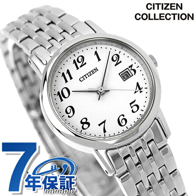 シチズン ソーラー レディース 腕時計 ブランド EW1580-50B CITIZEN ホワイト 時 ...