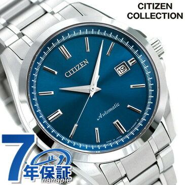 【25日はさらに+4倍でポイント最大29倍】 シチズン メンズ 腕時計 日本製 自動巻き カレンダー ブルー NB1041-84L CITIZEN 時計