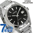 シチズン メカニカル 自動巻き NB1050-59E 腕時計 ブランド メンズ ブラック CITIZEN COLLECTION プレゼント ギフト