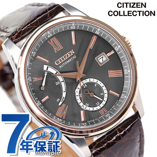 楽天ランキング1位 シチズン メカニカル 日本製 メンズ 腕時計 Nb3004 04k Citizen シチズンコレクション グレーシルバー ダークブラウン 革ベルト 楽天市場 Www Ugtu Net 楽天ランキング1位 シチズン メカニカル 日本製 メンズ 腕時計 Nb3004 04k Citizen シチズンコレクション グレーシルバー ダークブラウン 革ベルト 楽天市場 Www Ugtu Net