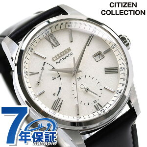 シチズン コレクション 腕時計 メカニカル 銀箔漆文字板 繭 日本製 自動巻き メンズ NB3020-08A CITIZEN COLLECTION ホワイト×ブラック