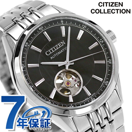 シチズン コレクション メカニカル クラシックオープンハート 自動巻き 腕時計 メンズ オープンハート CITIZEN COLLECTION NH9110-90E アナログ ブラック 黒 日本製 ブランド おしゃれ 防水 プレゼント 男性 実用的 敬老の日ギフト シチズン コレクション メカニカル クラシックオープンハート 自動巻き 腕時計 メンズ オープンハート CITIZEN COLLECTION NH9110-90E アナログ ブラック 黒 日本製 ブランド おしゃれ 防水 プレゼント 男性 実用的 敬老の日ギフト
