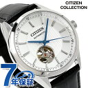 V`Y RNV JjJ NVbN I[vn[g  rv uh Y I[vn[g CITIZEN COLLECTION NH9111-11B AiO Vo[ ubN  { v[g Mtg