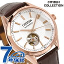 シチズン コレクション メカニカル クラシック オープンハート 自動巻き 腕時計 ブランド メンズ オープンハート CITIZEN COLLECTION NH9112-19A アナログ クリーム ブラウン 日本製 プレゼント ギフト