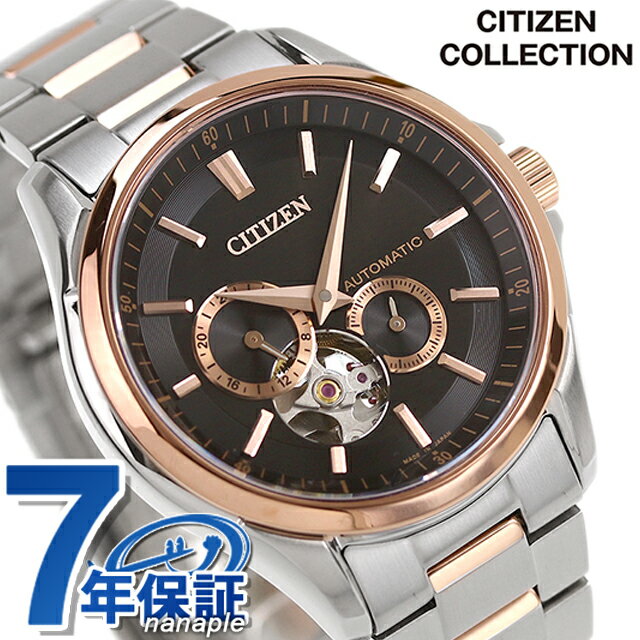 メカニカル シチズン コレクション メカニカル 自動巻き 腕時計 ブランド メンズ オープンハート CITIZEN COLLECTION NP1014-77E アナログ ブラック ピンクゴールド 黒 日本製 ギフト 父の日 プレゼント 実用的