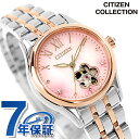 _Ac6ԁ4,140~N[|ISi10%OFF^ V`Y RNV JjJ fBX 胂f  rv uh fB[X ʌ胂f CITIZEN COLLECTION PR1044-87Y AiO sNOf[VVF sNS[h