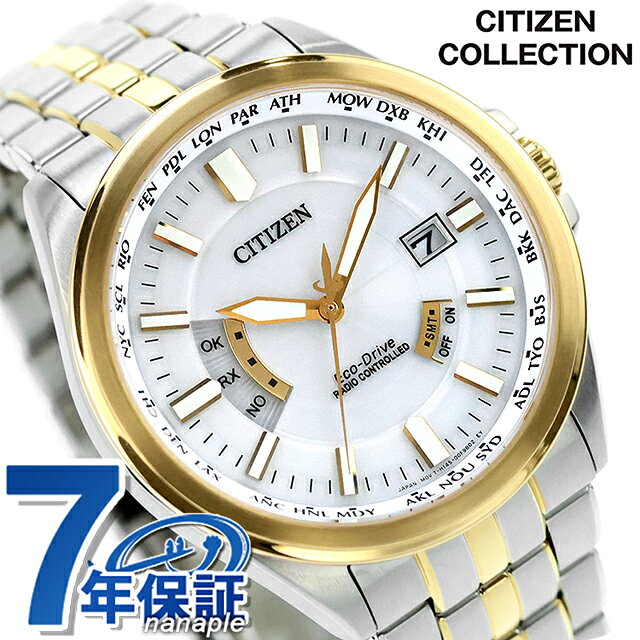 新着商品はこちら2026/6/11100,700円2026/6/11133,590円2026/6/11173,070円2026/6/11192,800円2026/6/11191,490円2026/6/1137,540円正規品 7年保証キャンペーン 送料無料 シチズン コレクション ダイレクトフライト 電波ソーラー エコ・ドライブ電波 メンズ 腕時計 CB0294-62A CITIZEN COLLECTION アナログ シルバー ゴールド ◆シチズンコレクションのロングセラー、グローバル電波時計モデルに新色が仲間入り。ゴールド×シルバーの存在感あるデザインが、大人の腕元に華やかさを添えます。やや大きめの43mmケースを採用したエコ・ドライブ電波時計。定期的な電池交換や時刻合わせ不要の手軽さ、夜光付きの太い針とインデックスによる視認性の良さが魅力です。バンドの中ゴマには、ミラー仕上げのゴールドラインをアクセントとしてプラス。文字板、針、りゅうずにもゴールドのパーツを使い、華やかな印象を演出しています。 発売日：2025年11月発売メーカー希望小売価格はメーカーサイトに基づいて掲載しています■さまざまなタイプの腕時計をご用意しています。メンズ腕時計 男性用腕時計 レディース腕時計 女性用腕時計 キッズウォッチ ペア ペアウォッチ 男女兼用腕時計 ユニセックス お揃い腕時計 カップル時計 ペアセット 記念日ペア 恋人用腕時計 クオーツ クォーツ 電池式 自動巻き 機械式 手巻き メカニカル 電波 ソーラー 電波ソーラー ソーラー電波 ソーラー電波時計 ソーラー電波腕時計 エコドライブ エコ・ドライブ スプリングドライブ 3針 クロノグラフ GMT 日付 曜日 カレンダー ストップウォッチ パワーリザーブ 耐衝撃 スケルトン 裏スケ スマートウォッチ Bluetooth デジタル アナログ アナデジ デジアナ 5気圧防水 防水 防水腕時計 ダイバー ダイバーズ ダイバーズウォッチ 限定モデル スクエア ラウンド 四角 丸形 丸型 ビッグフェイス 大きいサイズ 大きい 小さい 大きめ 小さめ 小ぶり 春 夏 秋 冬 見やすい シンプル ミリタリー アウトドア 海 プール に使える 薄型 薄い 軽い 軽量 超軽量 可愛い かわいい かっこいい おしゃれ きれい カジュアル フォーマル スイス製 日本製 国産 革ベルト レザーベルト ラバーベルト ゴムバンド ステンレス 金属ベルト メタル チタン キラキラ 華奢 小型腕時計 高級 高級時計 高級腕時計 ファッション時計 スーツ 仕事用 ビジネス腕時計 スポーツ腕時計 ブランド ブランドウォッチ 人気ブランド カジュアルブランド ハイブランド 高級ブランド おすすめ 人気 定番 ブラック ホワイト ブルー レッド イエロー ネイビー カーキ グリーン グレー ピンク ゴールド シルバー 黒 白 青 赤 緑 黄色 金色 銀色■幅広い方にご利用いただけます。10代 20代 30代 40代 50代 60代 70代 80代 男性 女性 メンズ レディース 男の子 女の子 男子 女子 働く女性 ベビー キッズ こども 子供 幼稚園 保育園 小学生 中学生 高校生 大学生 20歳 成人 大人 新卒 社会人 新社会人 お父さん お母さん 父 母 父親 母親 両親 旦那さん 夫 妻 奥さん 夫婦 おじいちゃん おばあちゃん 祖父 祖母 兄 姉 弟 妹 叔父 叔母 義父 義母 親戚 友達 友人 女友達 ママ友 同僚 上司 部下 取引先 先生 会社 学校 敬老会 カップル 婚約中の二人 記念日を祝う二人 彼氏 彼女 恋人 二人で使える ビジネスマン 社会人 シェア 男女兼用 ユニセックス■大切な記念日の贈り物としても人気です。ギフト プレゼント ラッピング 刻印サービス 名入れ サイズ調整 電池交換 プチギフト 特別ギフト 記念日ギフト まとめ買い 大量注文 贈答品 普段使い 実用的 お祝い お祝い返し 記念日 記念品 結婚記念日 誕生日 誕生日プレゼント 結婚祝い 成人式 成人祝い 出産祝い 就職祝い 卒園祝い 卒業祝い 合格祝い 引っ越し祝い 御祝 御礼 お礼 クリスマス クリスマスプレゼント バレンタイン バレンタインギフト バレンタインデー ホワイトデー チョコ以外 敬老の日 父の日 母の日 ははの日 ちちの日 ウェディングギフト ブライダルギフト 披露宴 結婚式 弔事 法事 還暦祝い 喜寿祝い 古稀祝い 傘寿祝い 米寿祝い 卒寿祝い 白寿祝い ダイヤモンド婚式 金婚式 銀婚式 デート 新築祝い 開店祝い 快気祝い 上棟祝い 賞品 コンペ景品 ゴルフコンペ 法人注文 退職祝い 定年退職記念品 入園祝い 入学祝い 卒園記念品 卒業記念品シチズン コレクション ダイレクトフライト エコドライブ電波 腕時計 メンズ 電波ソーラー CITIZEN COLLECTION CB0294-62A アナログ シルバー ゴールド 防水 知的な印象を与えるシチズンの電波時計シチズンコレクションのCB0294-62Aは、日本国内を含む4エリアの電波を受信し正確な時刻を刻みます。光発電エコ・ドライブを搭載し電池交換も不要。40mmのケース径が袖口に収まるおしゃれな1本です。洗練された美しさが際立つ多機能モデルダイレクトフライト機能を備え、都市を選択するだけで瞬時に世界24都市の時刻を表示できます。サファイアガラスの風防は傷に強く視認性も抜群。ホワイトの文字盤に上品な輝きが調和したかっこいい日本製ウォッチです。実用性を極めたソーラー駆動の逸品パーペチュアルカレンダーや衝撃検知機能など、日常を支える技術が凝縮されています。シンプルで飽きのこない造形はビジネスからカジュアルまで幅広く活躍。高いクオリティを誇るムーブメントが、大切な方へのギフトにも最適です。ステンレスベルトが放つ上質な輝きシルバーとゴールドを組み合わせたメタルバンドが、手元を華やかに格上げします。耐久性に優れたステンレス素材を使用しており、三ツ折れプッシュ式バックルにより着脱もスムーズ。季節を問わず快適に装着できる質感の良さが魅力です。品番CB0294-62A駆動方式光発電エコ・ドライブ電波（H145-06M）素材：ケースステンレススチール（イエローゴールド色）素材：ベルトステンレスす（イエローゴールド色）（割パイプ式）風防サファイアガラス（無反射コーティング）文字盤カラーシルバーベルトカラーシルバー/ゴールドサイズ（縦×横×厚）約47.5×43×10mmベルト幅（最大）約23mmベルト腕周り最大約20cm重さ約147g仕様日常生活用強化防水（10気圧）平均月差±15秒（非受信時）パーペチュアルカレンダー日中米欧電波受信受信局自動選択機能定時受信機能強制受信機能衝撃検知機能針自動補正機能充電残量表示機能充電警告機能過充電防止機能サマータイム機能ワールドタイム機能（26時差）パワーセーブ機能駆動期間：フル充電時約2年可動（パワーセーブ作動時）耐磁1種夜光（針＋インデックス）文字板部品：再生素材日付表示付属品保証書・専用ボックス※環境問題への取り組みの一環として、取扱説明書は電子化となりました。詳細は付属の保証書をご確認ください。保証メーカーにて五年保証（MY CITIZENへの登録が必要）▼ご一緒にいかがですか？→サイズ調整→ギフトラッピング→名入れ・刻印→発送前 新品電池交換・商品と一緒にご注文下さい・各種サービスは一部対応不可商品がございます詳細は各サービスページをご参照くださいCITIZEN COLLECTIONの商品一覧はこちら♪