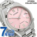 シチズン コレクション TSUYOSA 自動巻き 腕時計 ブランド メンズ レディース CITIZEN COLLECTION NJ0200-50Z アナログ ピンク おしゃれ 防水 プレゼント 実用的 敬老の日ギフト