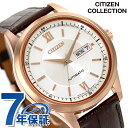 シチズン コレクション メカニカル デイ&デイト 自動巻き 腕時計 ブランド メンズ CITIZEN COLLECTION NY4052-16A アナログ シル...