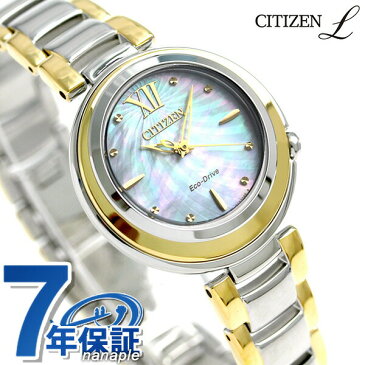 今なら店内ポイント最大49倍！ シチズン L ソーラー レディース 腕時計 EM0339-85D CITIZEN L ホワイトシェル