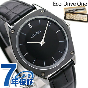 シチズン エコドライブワン 世界数量限定モデル 薄型 ソーラー AR5044-03E CITIZEN メンズ 腕時計 革ベルト 時計【あす楽対応】