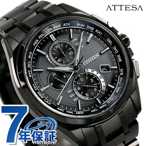 AT8044-56E シチズン アテッサ エコドライブ 電波時計 メンズ 腕時計 チタン クロノグラフ CITIZEN ATTESA オールブラック 黒 時計