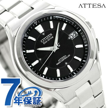 ATD53-2841 シチズン アテッサ エコ・ドライブ 電波時計 メンズ CITIZEN ATTESA ブラック 腕時計 チタン 時計【あす楽対応】