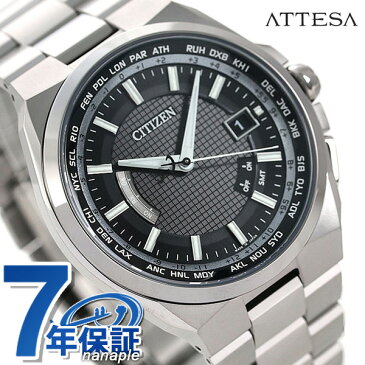 CB0120-55E シチズン アテッサ エコ・ドライブ 電波時計 ダイレクトフライト メンズ チタン ブラック CITIZEN ATTESA 腕時計 時計【あす楽対応】