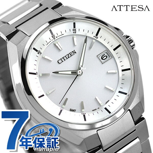 シチズン アテッサ 腕時計（メンズ） シチズン アテッサ エコドライブ電波 CB3010-57A 腕時計 ブランド メンズ ホワイト CITIZEN ATESSA ギフト 父の日 プレゼント 実用的