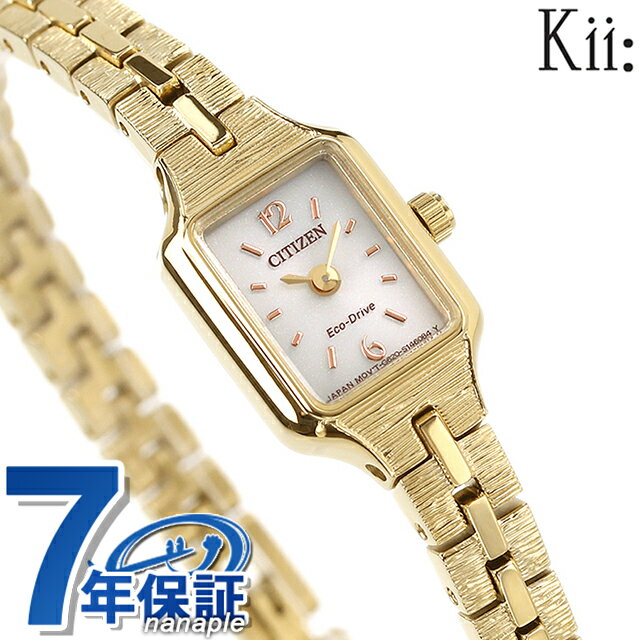 楽天腕時計のななぷれシチズン キー キー エコドライブ EG2042-50A 腕時計 ブランド シルバー×ゴールド CITIZEN Kii プレゼント ギフト