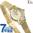 シチズン キー キー エコドライブ EG2993-58A 腕時計 ブランド レディース シルバー×ゴールド CITIZEN Kii 記念品 プレゼント ギフト
