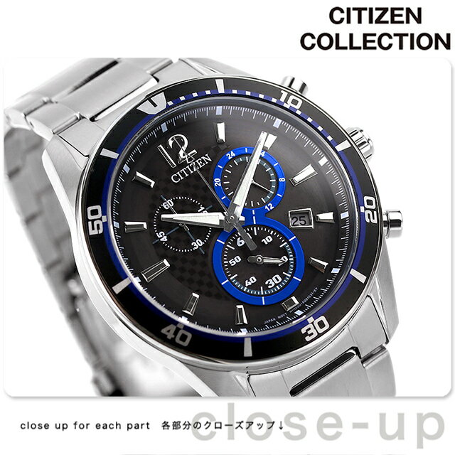 シチズン オルタナ エコドライブ VO10-6741F 腕時計 ブラック×ブルー CITIZEN COLLECTION