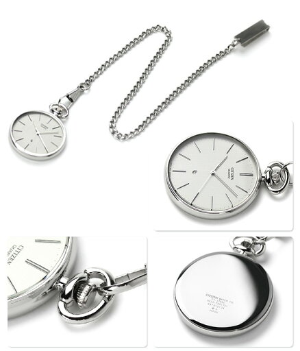 \最大2000円OFFクーポン★さらに+9倍/ シチズン 懐中時計 ブランド クオーツ ポケットウォッチ BC0420-61A CITIZEN ホワイト 時計 プレゼント ギフト