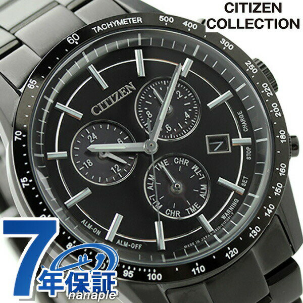 楽天腕時計のななぷれシチズン ソーラー メタルフェイス クロノグラフ BL5495-56E CITIZEN メンズ 腕時計 ブランド オールブラック 時計 ギフト 父の日 プレゼント 実用的