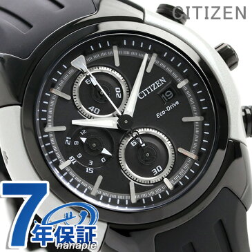 シチズン 逆輸入 海外モデル クロノグラフ エコドライブ CA0286-08E CITIZEN 腕時計 ブラック 時計【あす楽対応】