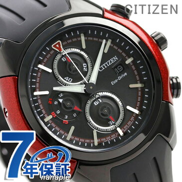 シチズン 逆輸入 海外モデル クロノグラフ エコドライブ CA0287-05E CITIZEN 腕時計 ブラック×レッド 時計【あす楽対応】