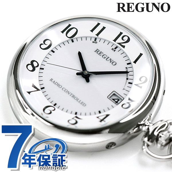 ＼スーパーSALE限定★2000円OFFクーポン／ シチズン 懐中時計 ブランド レグノ ソーラー 電波 シルバー CITIZEN REGUNO KL7-914-11 時計 プレゼント ギフト