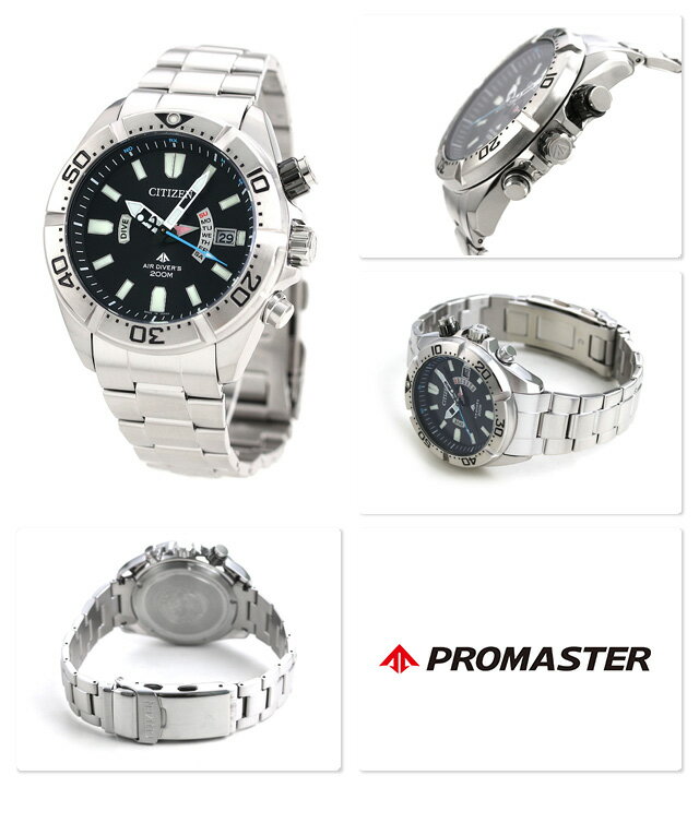 【楽天市場】シチズン プロマスター エコ・ドライブ 電波時計 ダイバーズウォッチ CITIZEN PROMASTER MARINE PMD56