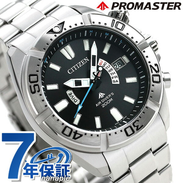 ダイバーズウォッチ シチズン プロマスター エコドライブ 電波時計 メンズ 腕時計 PMD56-3081 CITIZEN ブラック 黒 時計