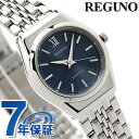 \全品5倍で最大50倍★5/10限定/ シチズン REGUNO レグノ ソーラーテック スタンダード RS26-0041C 腕時計 時計 ブランド おしゃれ 防...