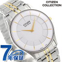 \さらに+4倍★今だけ!!/ シチズン メンズ エコ・ドライブ 腕時計 シルバー ゴールド CITIZEN AR3014-56A 時計 ブランド おしゃれ 防水...