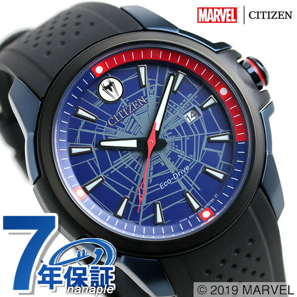 【1日は先着1,200円割引クーポン】 マーベル MARVEL スパイダーマン 流通限定モデル メンズ 腕時計 エコドライブ AW1156-01W シチズン CITIZEN 時計【あす楽対応】