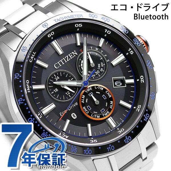 シチズン エコドライブ Bluetooth スマートウォッチ ブランド メンズ BZ1034-52E CITIZEN 腕時計 チタン 時計 ギフト 父の日 プレゼント 実用的
