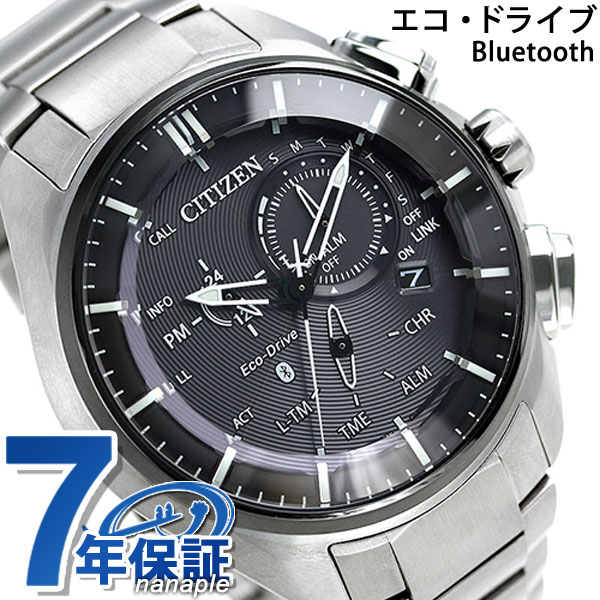 シチズン エコドライブ Bluetooth スマートウォッチ ブランド チタン BZ1041-57E CITIZEN 腕時計 ブラック 時計 プレゼント ギフト