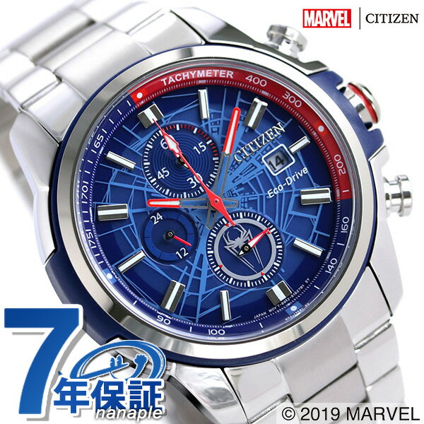 安いスパイダーマン 腕時計の通販商品を比較 | ショッピング情報の 