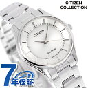\さらに+4倍★今だけ!!/ シチズン ソーラー レディース 腕時計 EM0400-51A CITIZEN シルバー 時計 ブランド おしゃれ 防水 プレゼント 女性 実用的