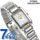 シチズン ソーラー レディース 腕時計 ブランド FRA36-2432 CITIZEN ホワイト 時計 記念品 プレゼント ギフト