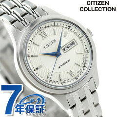 https://thumbnail.image.rakuten.co.jp/@0_mall/nanaple/cabinet/citizen3/pd7150-54a-a.jpg