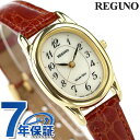 シチズン REGUNO レグノ ソーラーテック レディス RL26-2092C 腕時計 時計