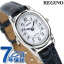 シチズン REGUNO レグノ ソーラーテック レディス RL26-2093C 腕時計 時計 記念品 プレゼント ギフト