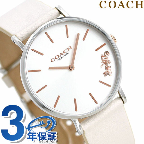 ＼5/10限定★無条件でP5倍+さらに12倍／ コーチ COACH 時計 レディース 36mm 革ベルト 14503117 ペリー シルバ—×クリーム 腕時計
