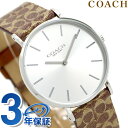 コーチ 腕時計 ブランド レディース ペリー COACH 時計 36mm 14503122 シグネチャー 革ベルト 敬老の日 プレゼント ギフト