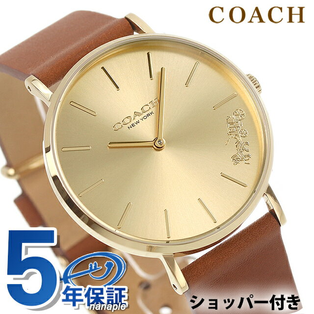 樂天商城 - コーチ ペリー クオーツ 腕時計 レディース 革ベルト COACH 14503331 アナログ ゴールド ブラウン ブランド おしゃれ 防水 軽い 華奢 かわいい プレゼント 女性 実用的