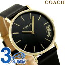 \さらに+4倍★今だけ!!/ コーチ COACH 時計 レディース 14503333 ペリー 腕時計 ブラック ブランド おしゃれ 防水 軽い 華奢 かわいい プレゼント 女性 実用的