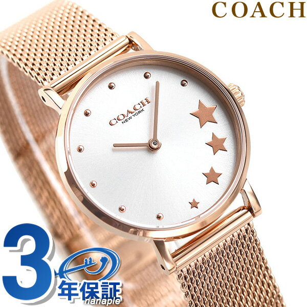 コーチ 時計 レディース ペリー 28mm 腕時計 14503520 COACH シルバー×ピンクゴールド