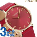 コーチ ペリー 36mm クオーツ レディース 腕時計 14503722 COACH レッド ブランド おしゃれ 防水 軽い 華奢 かわいい プレゼント 女性 実用的