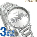 \さらに+4倍★今だけ!!/ コーチ 腕時計 レディース ペリー 28mm クオーツ 14503795 COACH シルバー ブランド おしゃれ 防水 軽い 華奢 かわいい プレゼント 女性 実用的