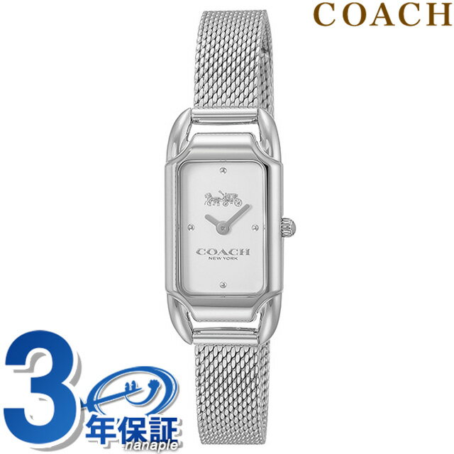 楽天腕時計のななぷれコーチ ケイディ クオーツ 腕時計 ブランド レディース COACH 14504032 アナログ シルバー プレゼント ギフト