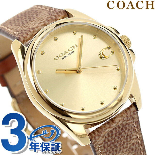 コーチ グレイソン クオーツ 腕時計 ブランド レディース 革ベルト COACH 14504111 アナログ ゴールド ブラウン プレゼント ギフト