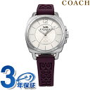 \さらに+4倍★今だけ!!/ コーチ BOYFRIEND SMALL クオーツ 腕時計 レディース COACH 14503144 アナログ シルバー パープル ブランド おしゃれ 防水 軽い 華奢 かわいい プレゼント 女性 実用的